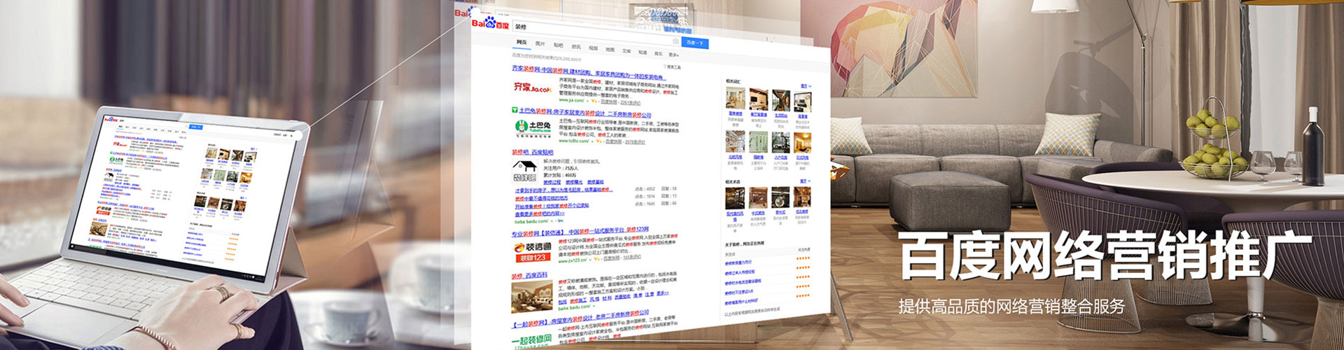 汾西如何做sem