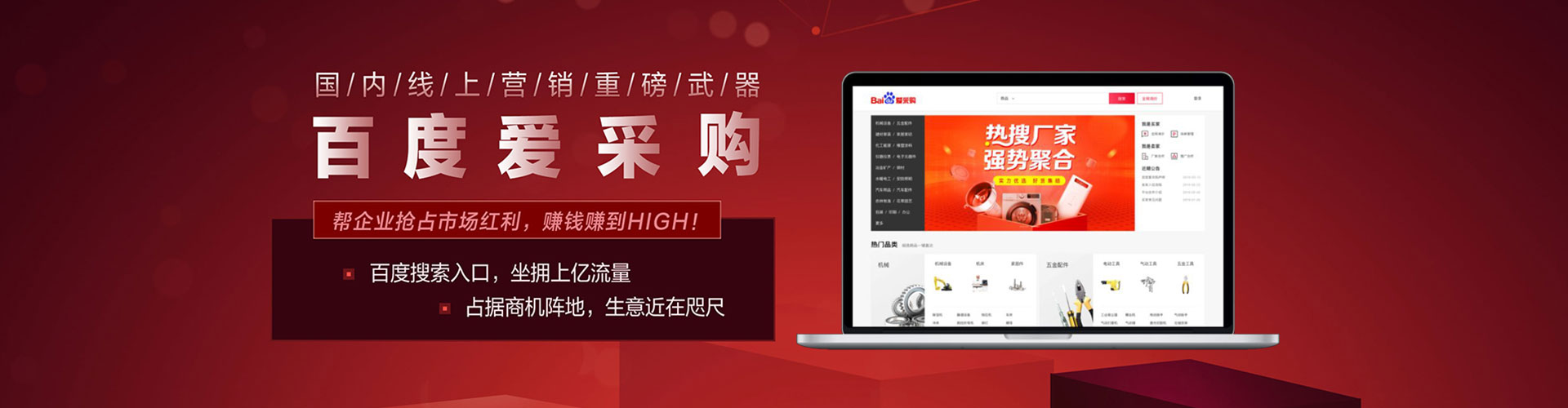 汾西百度信息流