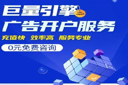 百度竞价效果评估：以实际案例探讨投入产出比